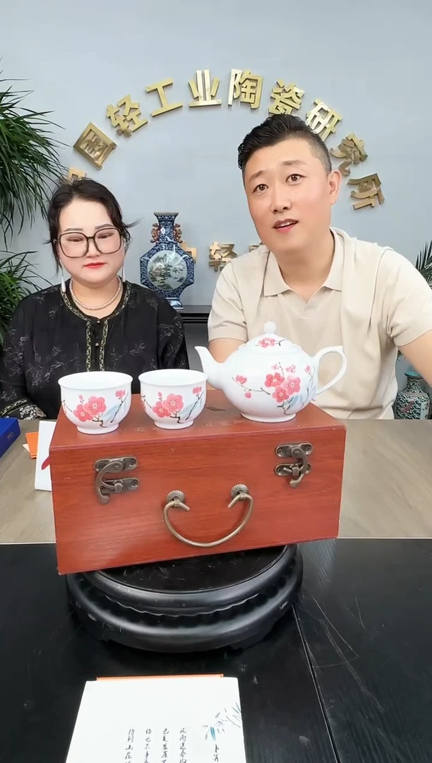 文脉中国景德镇陶瓷451