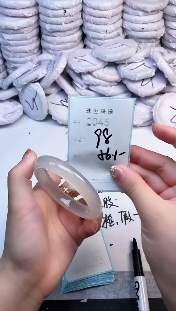 手镯玛瑙/玉髓未镶嵌2045