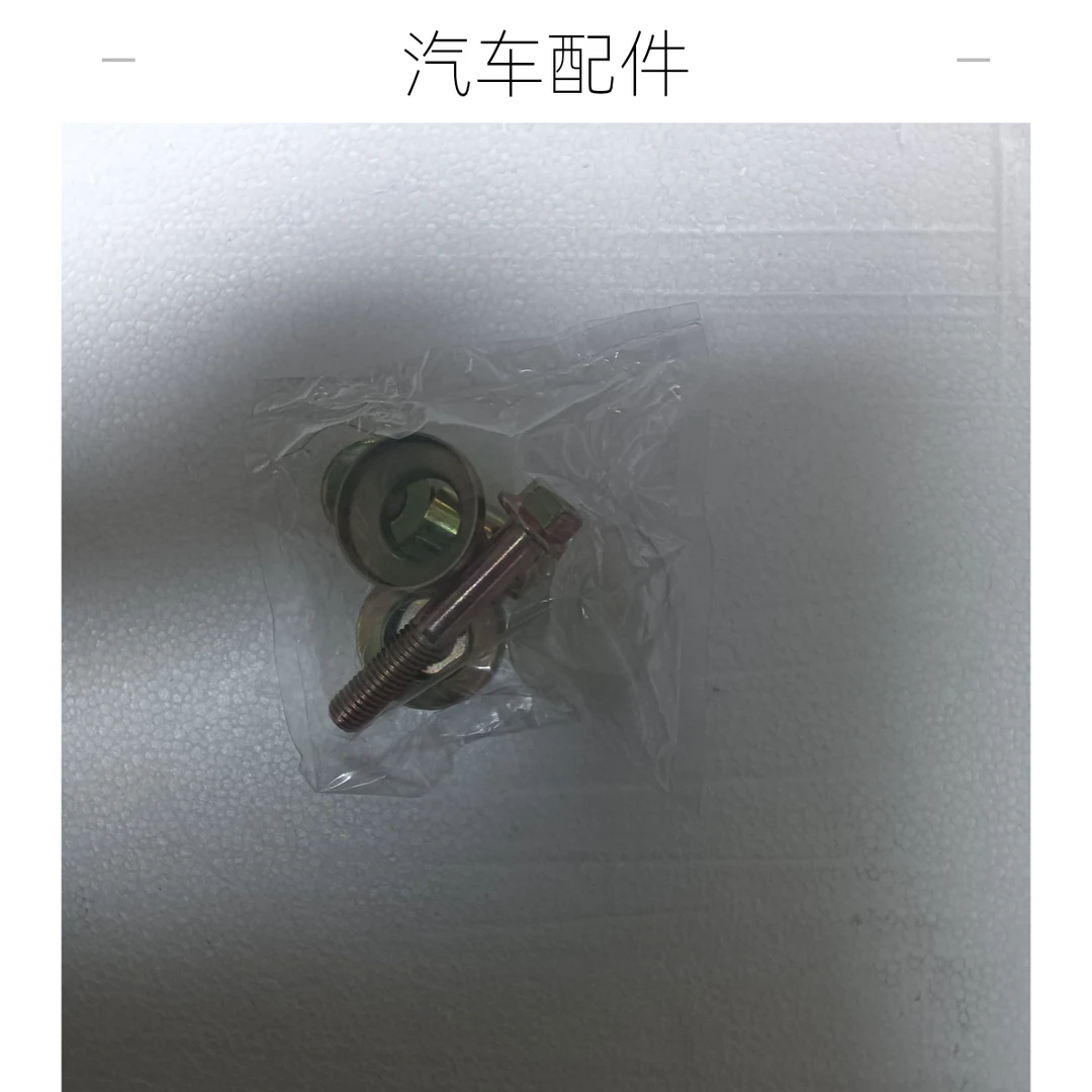 变速杆操纵修理包