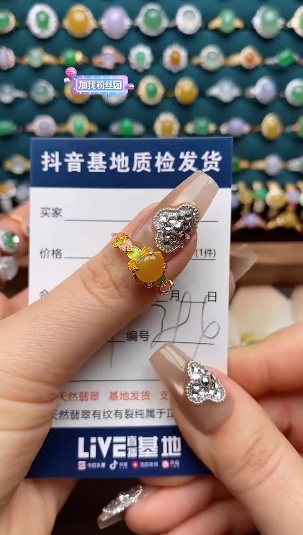 银S925镶嵌戒指翡翠慕*.