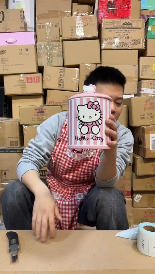 【闪购商品】杯陶瓷条纹kt储物罐