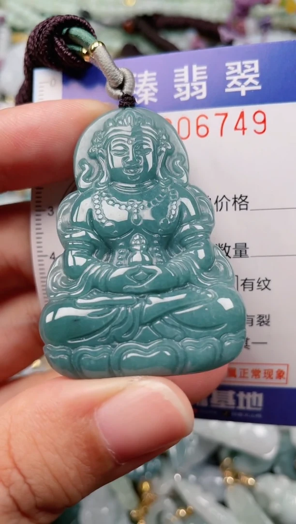 颈饰未镶嵌翡翠.0006749