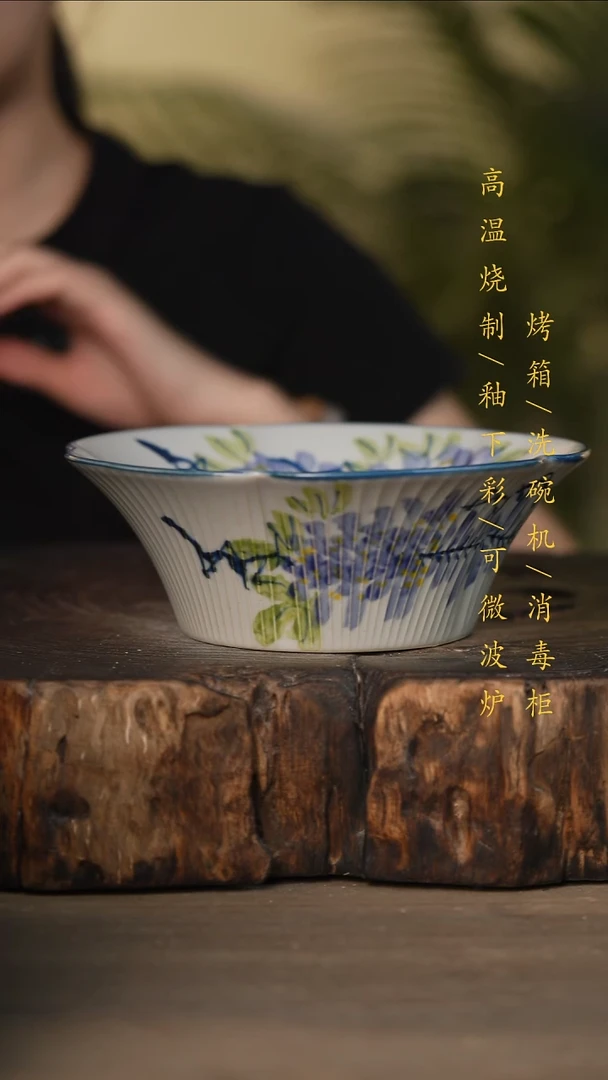 瓷片景德镇高温釉下彩可微波烤箱洗碗机