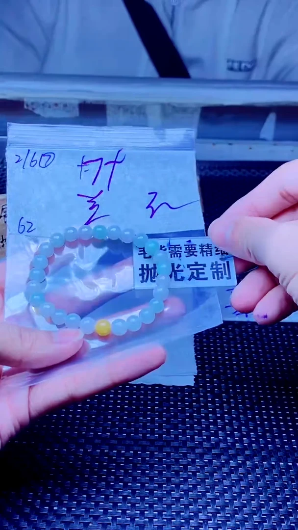 【闪购商品】定制翡翠未镶嵌天然缅甸A货翡翠，拍一发一