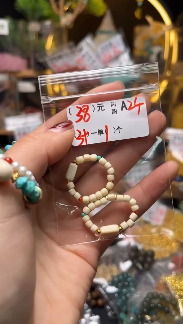 【闪购商品】琥珀珠宝奇石未镶嵌A24