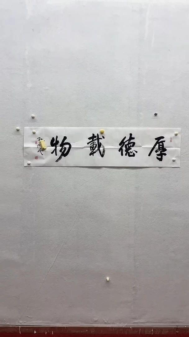 书法绘画书法绘画