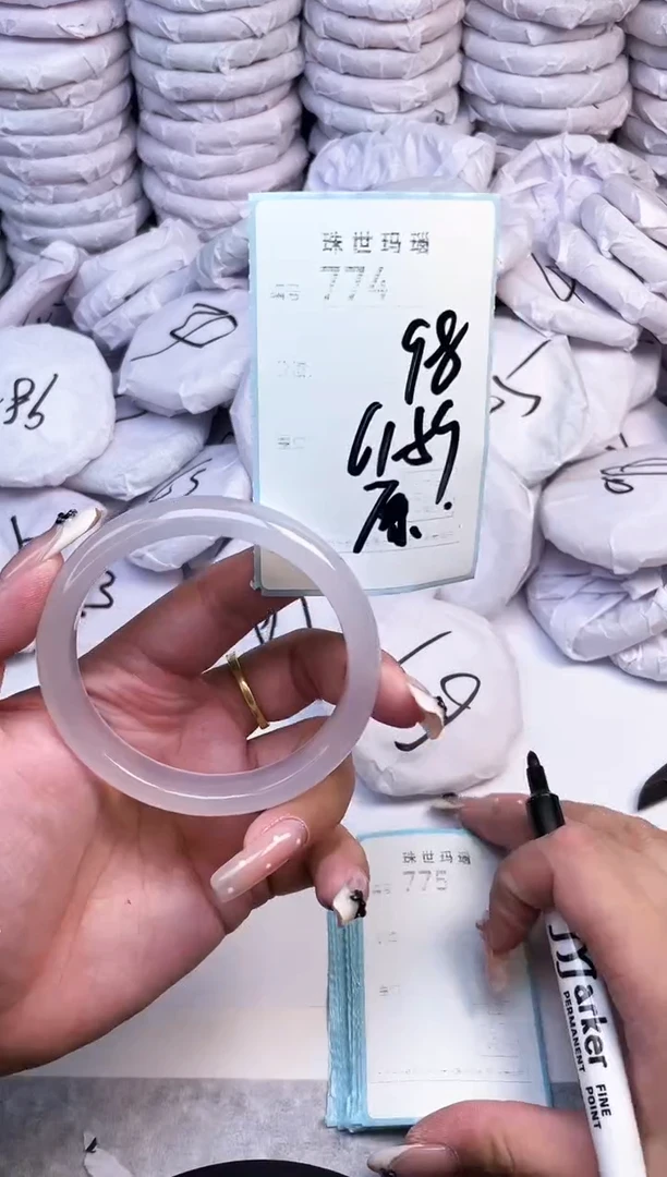 手镯玛瑙/玉髓未镶嵌774