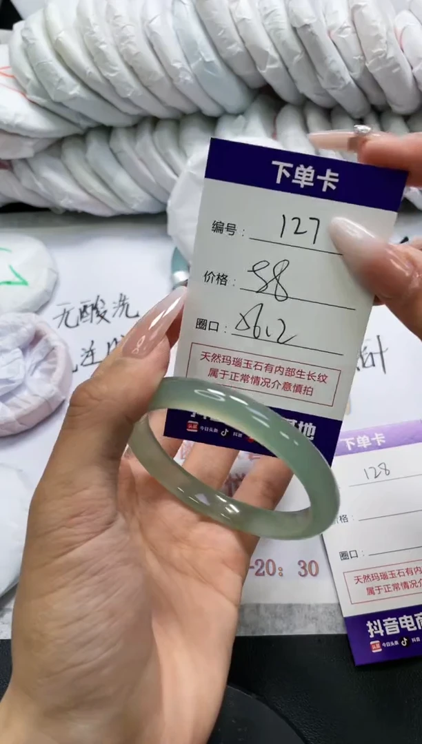 未镶嵌手镯玛瑙/玉髓127