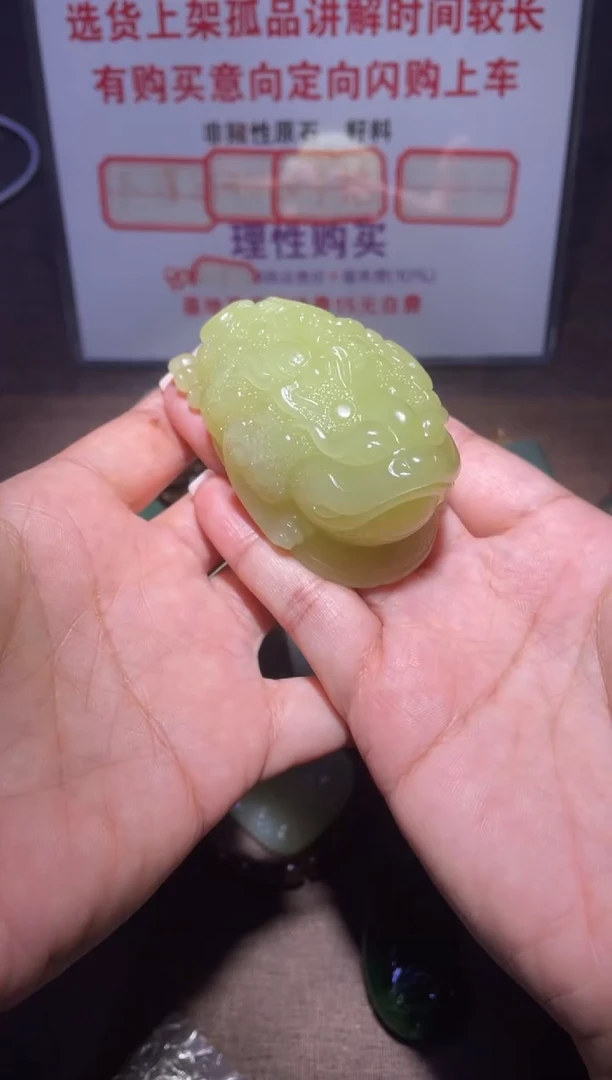 未镶嵌和田玉把件X399
