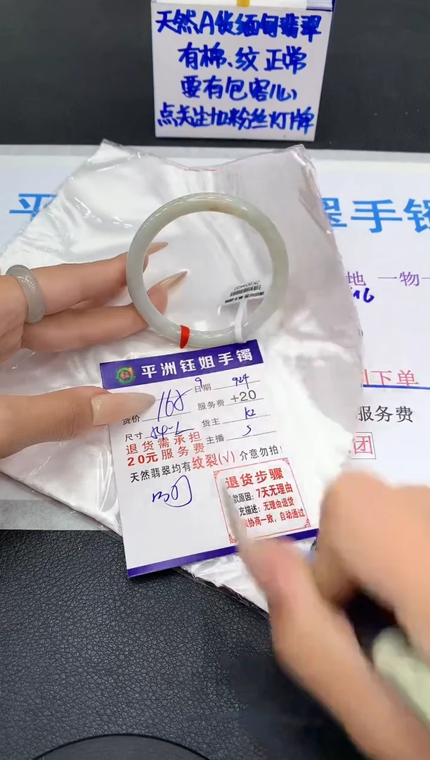 未镶嵌手镯翡翠1111111111