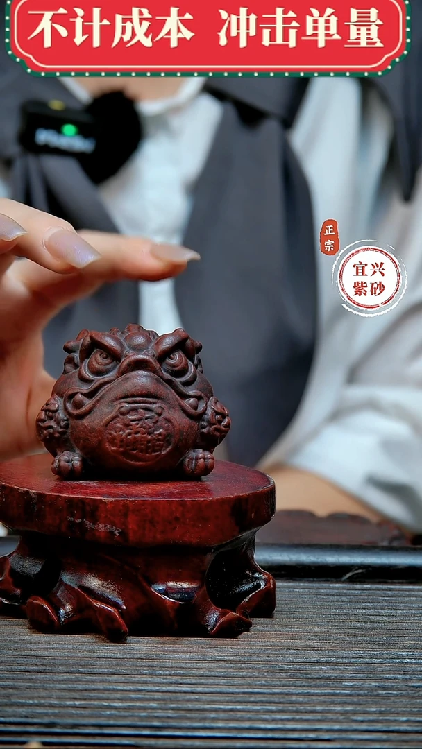 紫砂茶宠原矿紫砂茶宠摆件