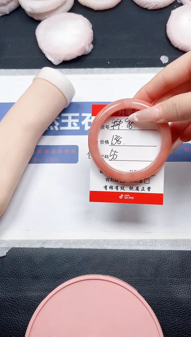 未镶嵌手镯石英质玉98-55