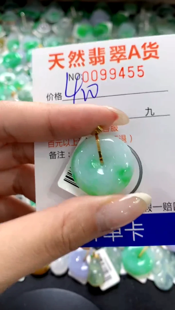 翡翠18K金镶嵌颈饰1111111111111111