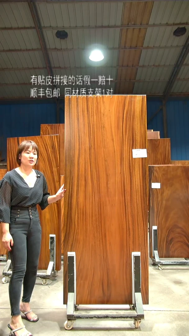 木C645- 195*77*6 带脚