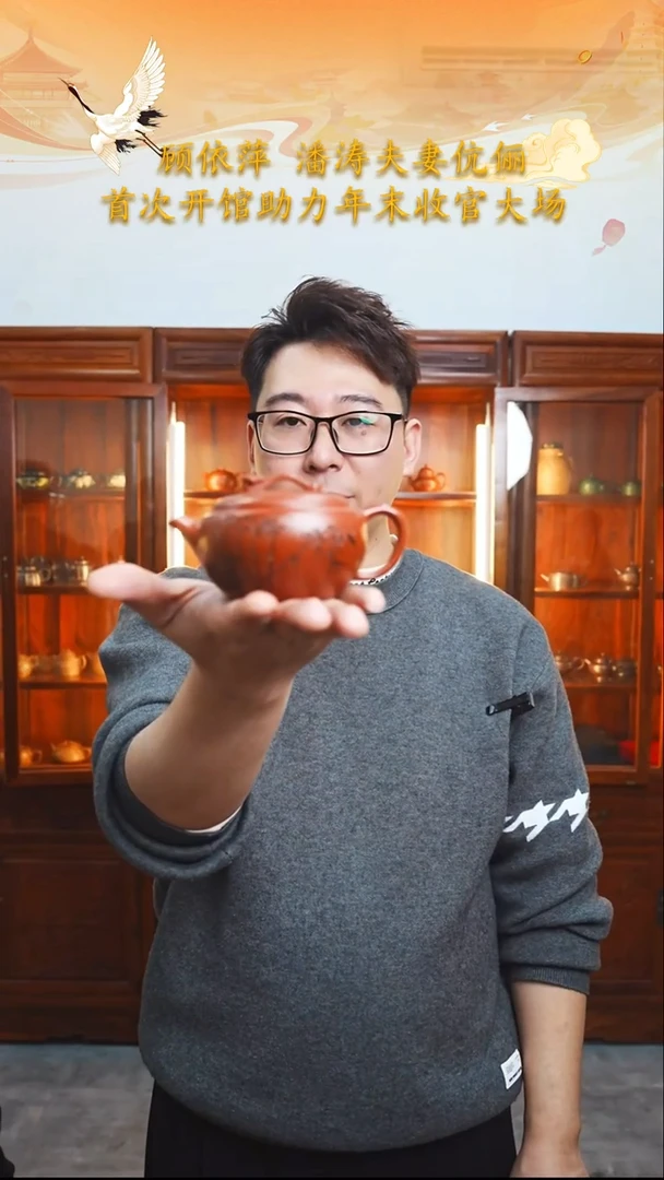 茶壶紫砂宜兴紫砂048   150cc