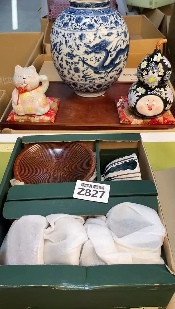 【闪购商品】213213213213213213