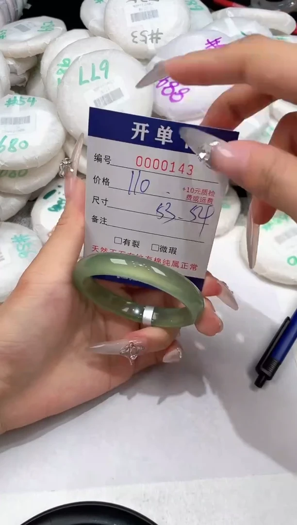 玛瑙/玉髓手镯未镶嵌-143