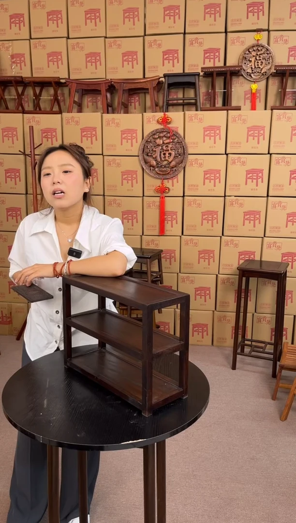 花梨木类南美酸枝三层置物架