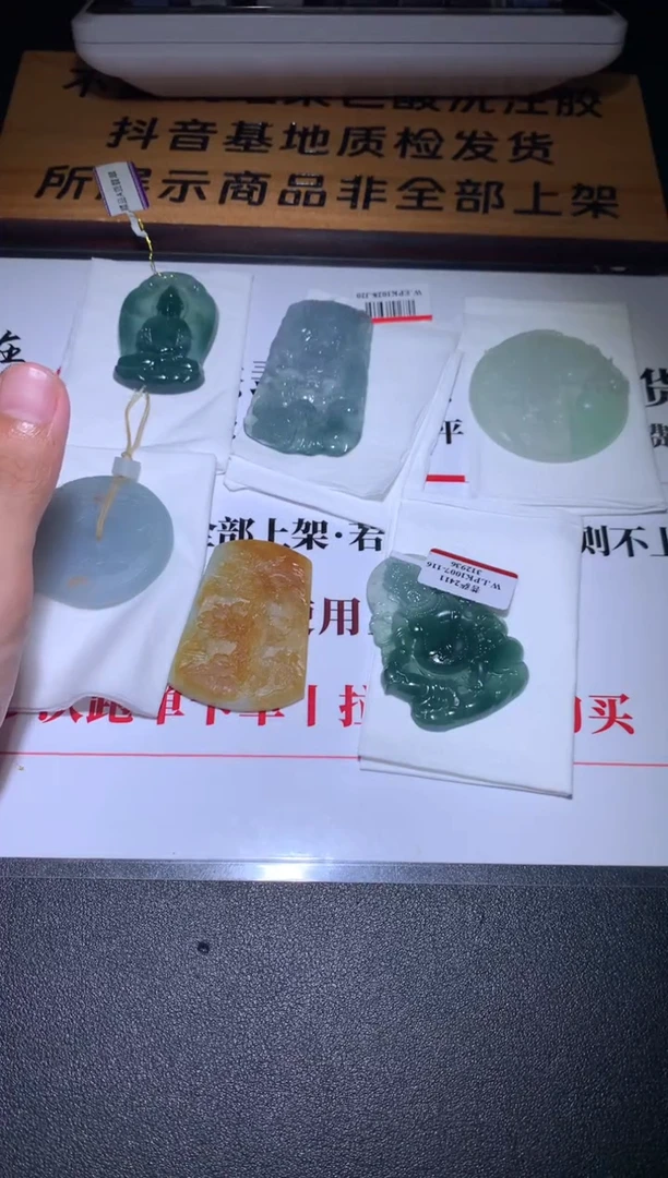 未镶嵌定制翡翠无***~毛货-不退不换