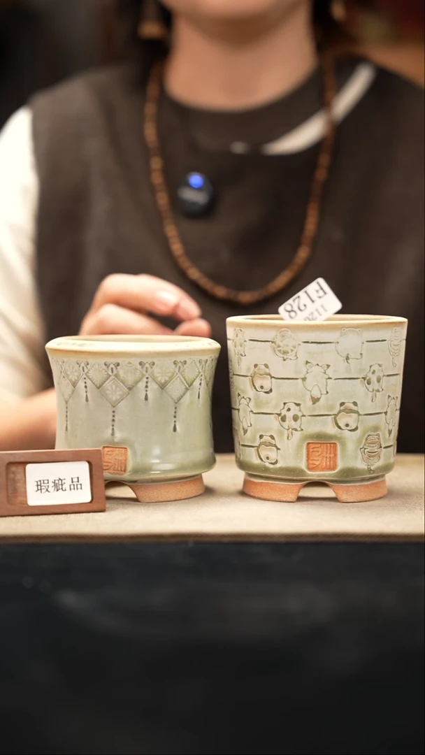 口径花盆11-20-128一组2个