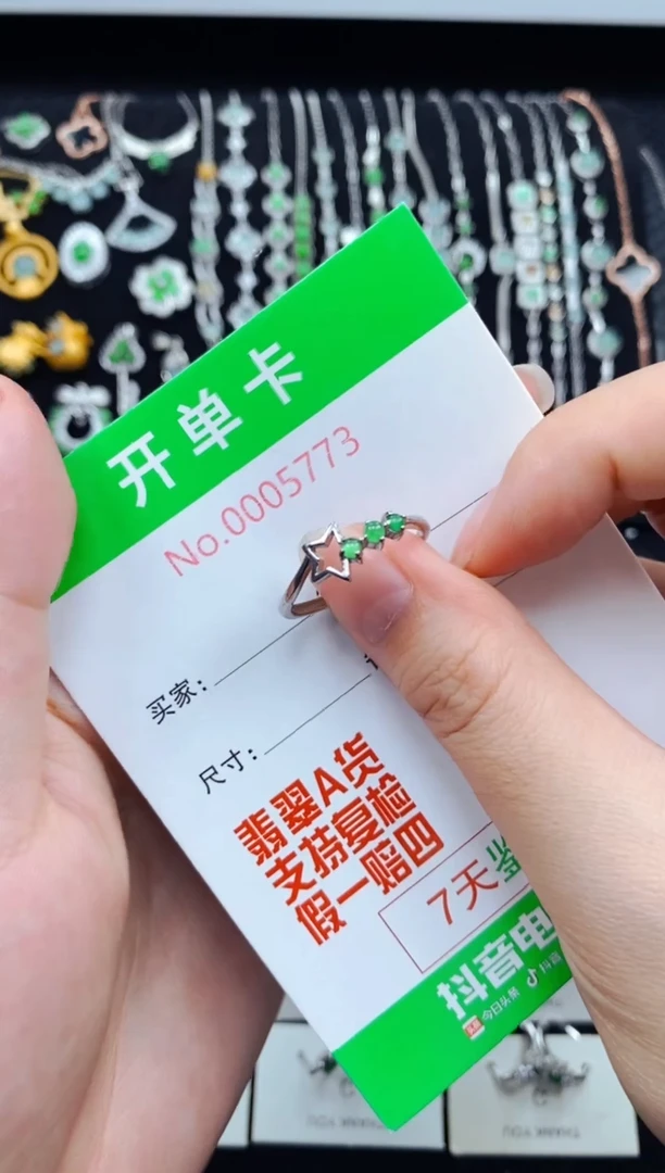 翡翠戒指银S925镶嵌5773