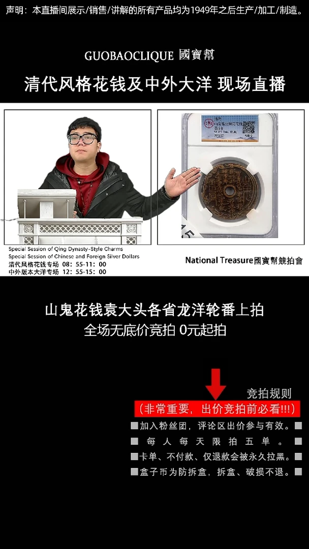 瓷片向***家源头批发商直播间J156