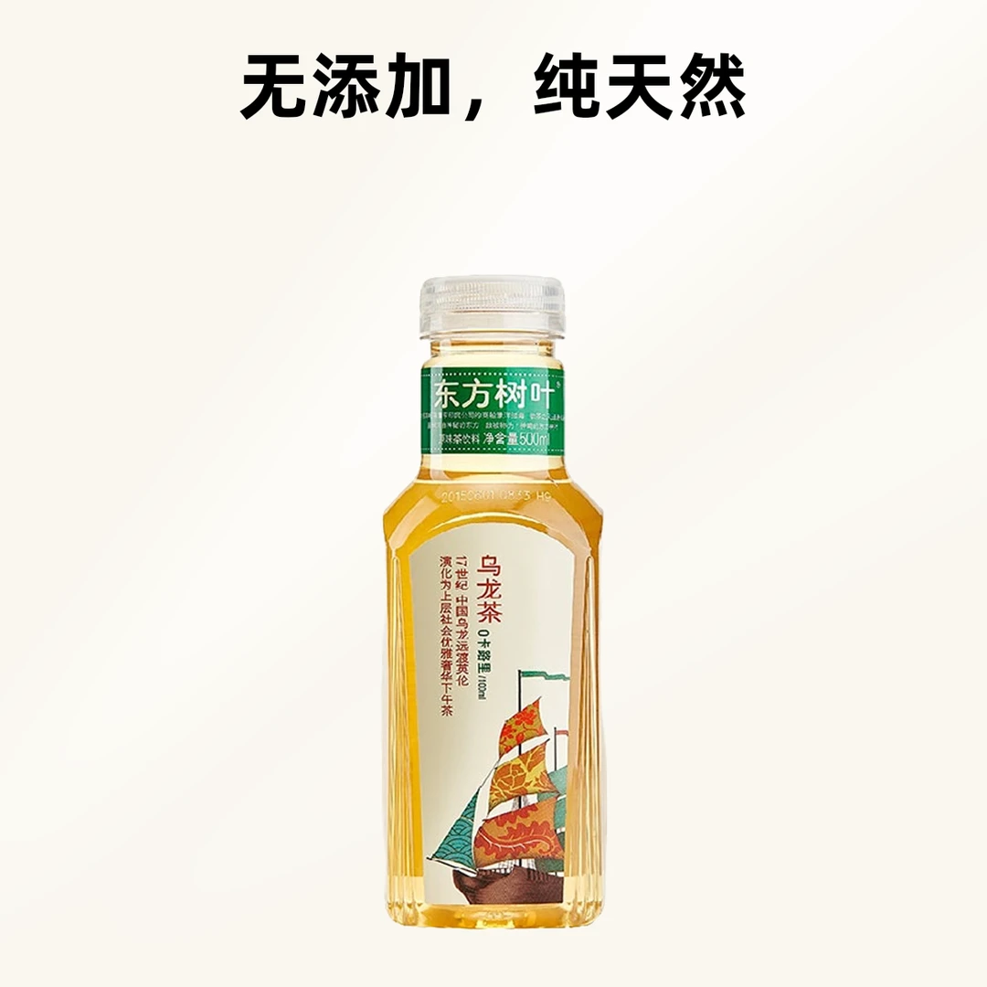 农夫山泉 东方树叶乌龙茶500ml*10