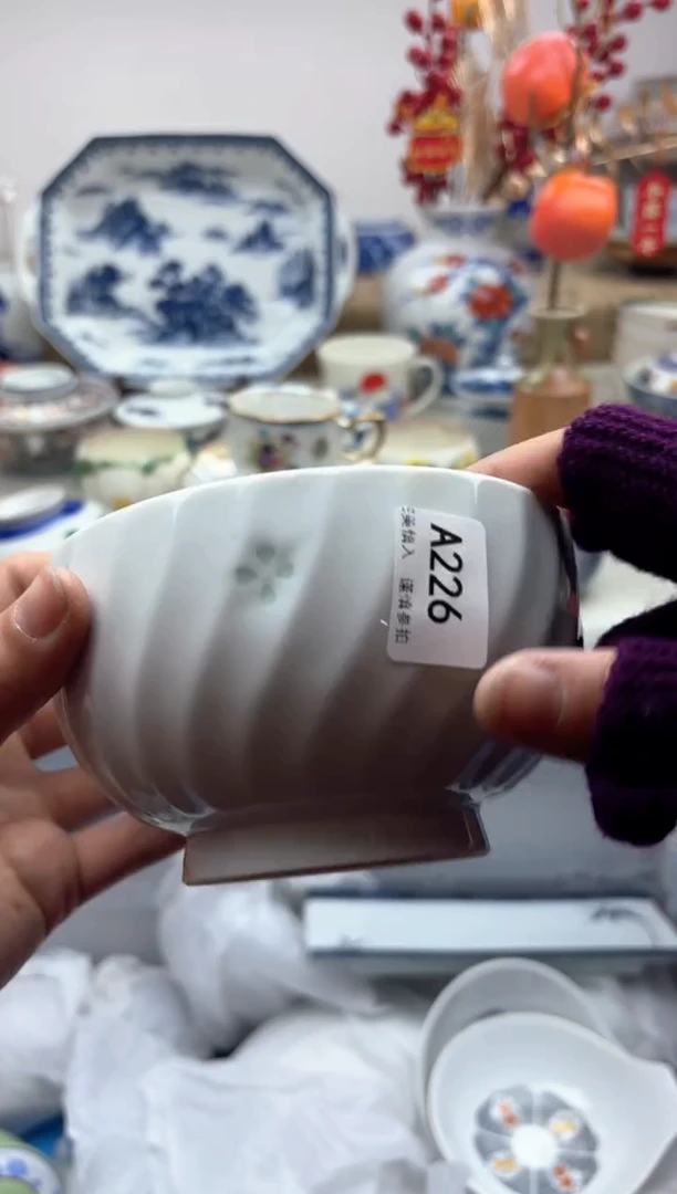 【闪购商品】碟226A............