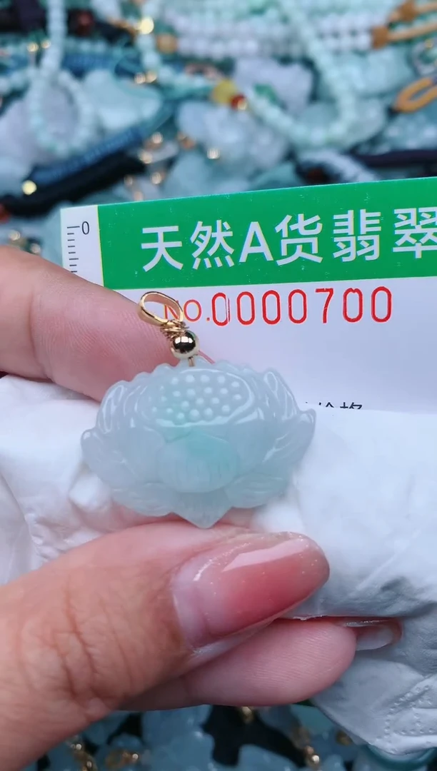【闪购商品】翡翠颈饰未镶嵌.0000700