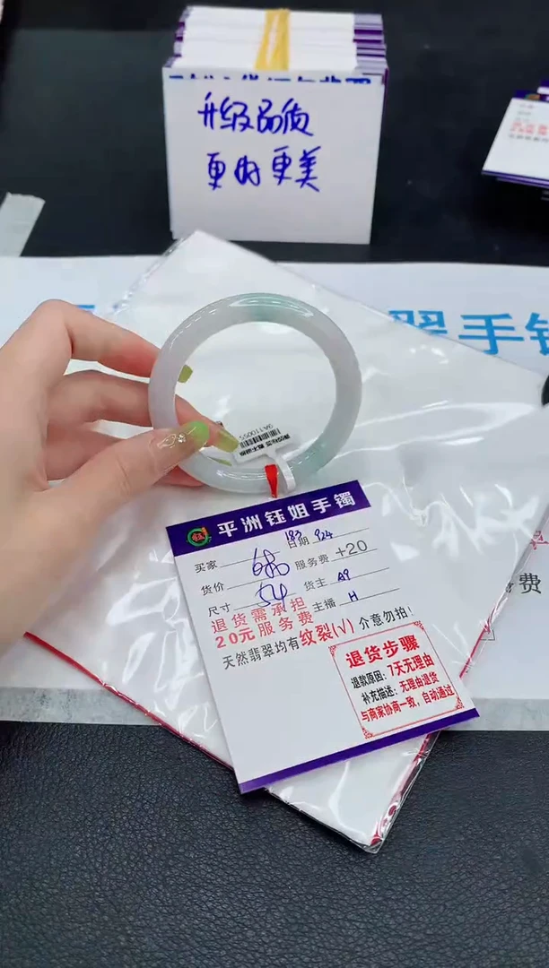 未镶嵌手镯翡翠11111111