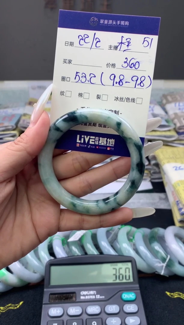 【闪购商品】定制翡翠未镶嵌手镯53#360元#毛货需抛光
