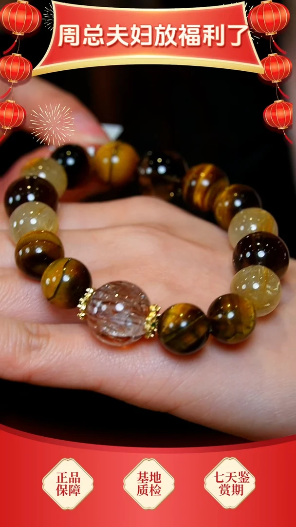 【闪购商品】水晶手链未镶嵌69】多宝，多样性发其一