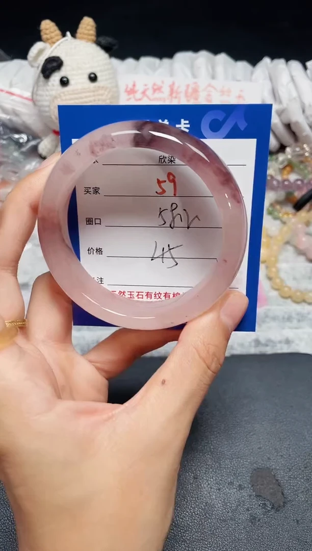 手镯石英质玉未镶嵌59