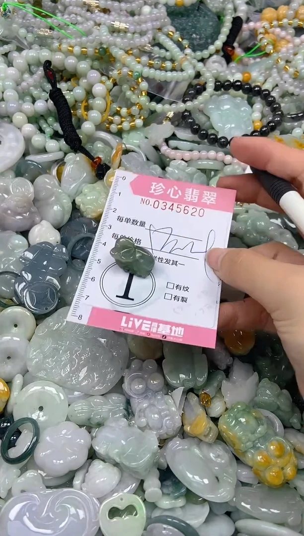 颈饰未镶嵌翡翠闪购0345620