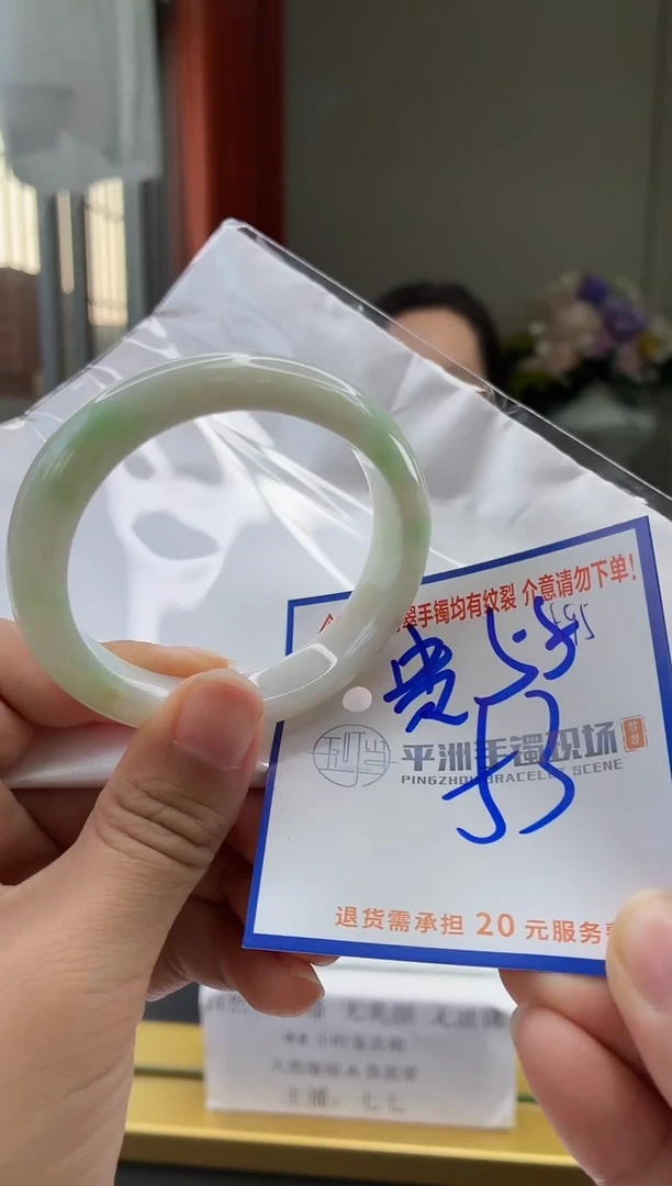 未镶嵌手镯翡翠11111111111111111111