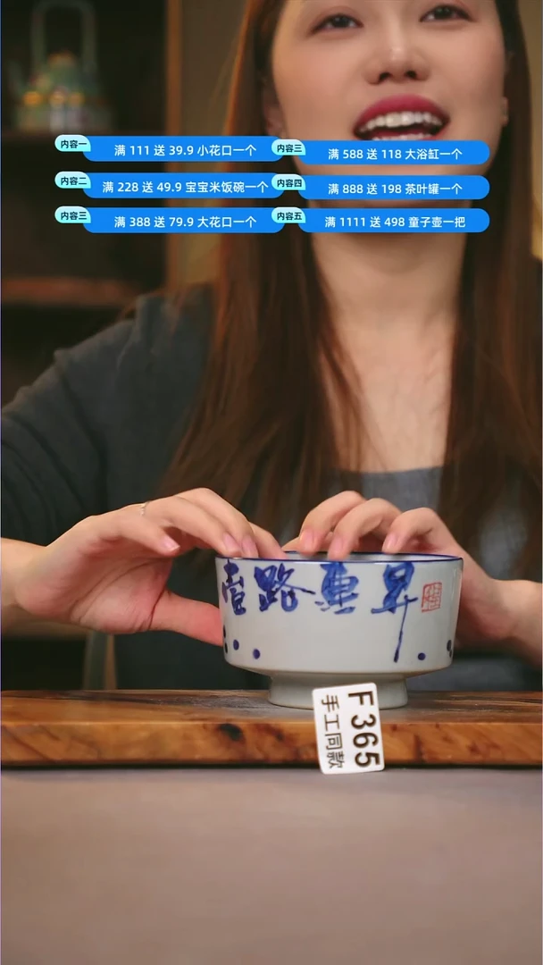 其他F365陶然集器瓷器
