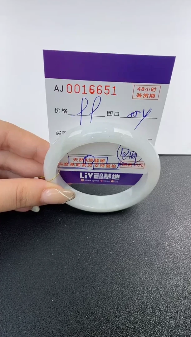 未镶嵌手镯翡翠天然A货翡翠【有纹有裂】