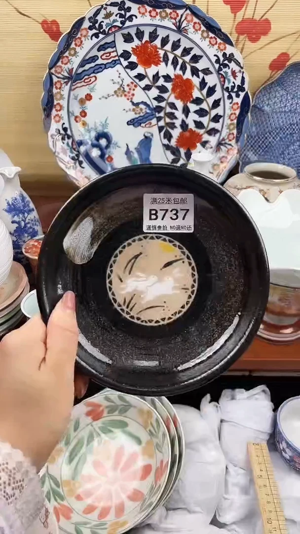 【闪购商品】737==============