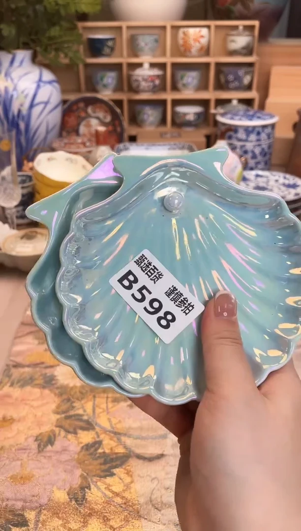 碟子七*页甄选百货 谨慎参拍