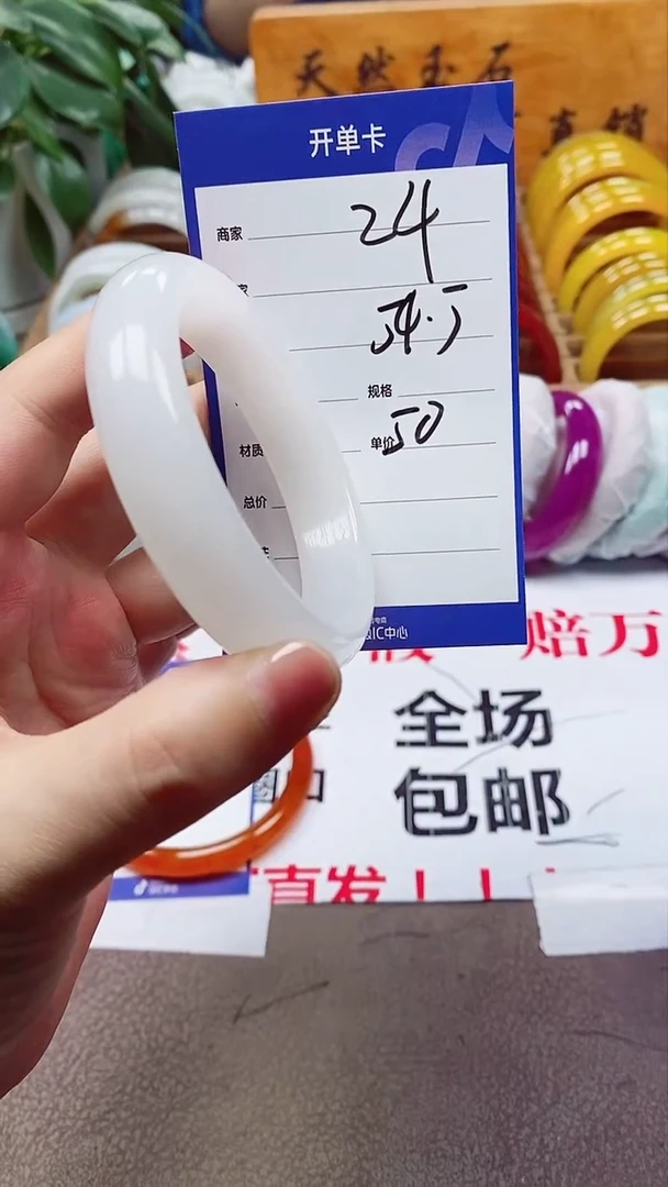 玛瑙/玉髓手镯未镶嵌a24 5455多样性发货