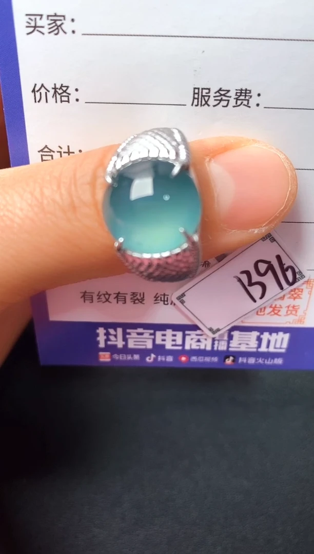 银S925镶嵌戒指翡翠222222222