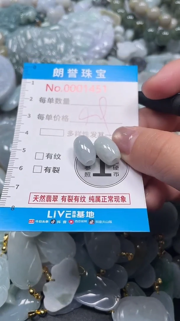 颈饰未镶嵌翡翠翡翠未镶嵌颈饰翡翠吊坠1451