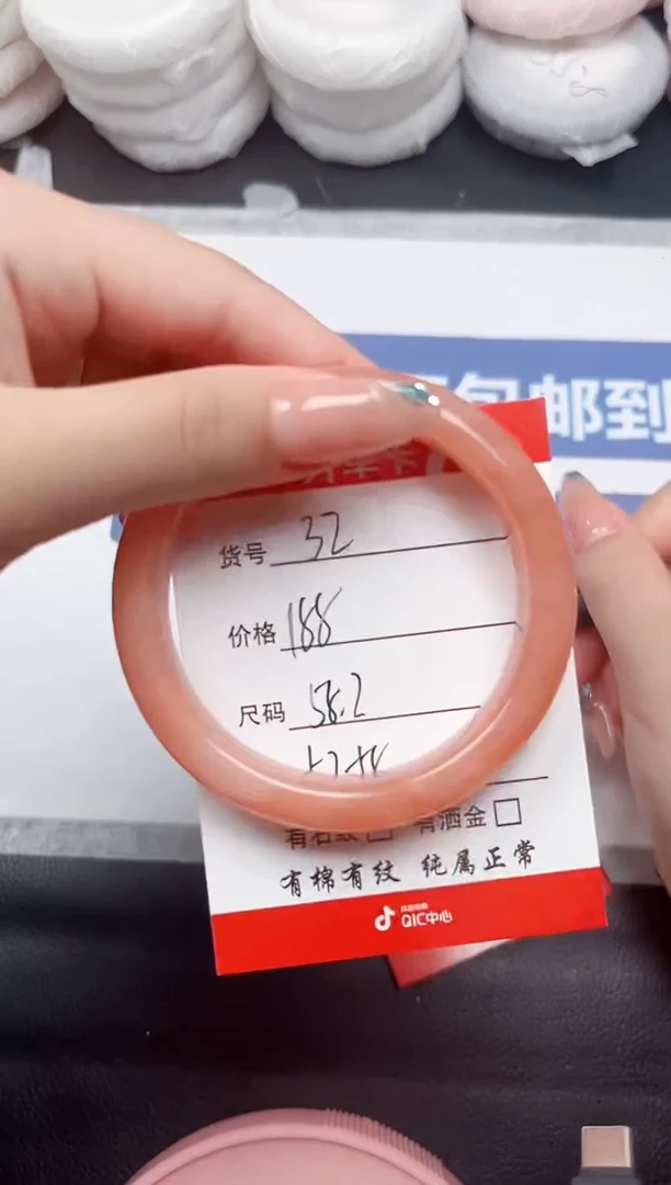 未镶嵌手镯石英质玉32-58