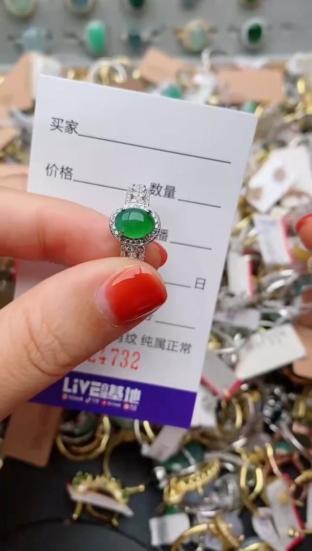 银S925镶嵌戒指翡翠.