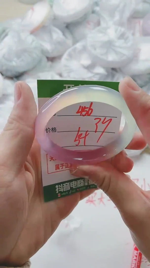 【闪购商品】玛瑙/玉髓手镯未镶嵌456C54