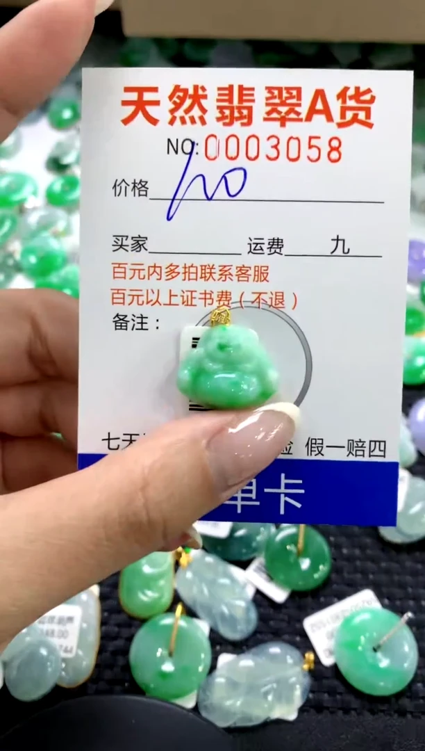 翡翠18K金镶嵌颈饰1111111111111111