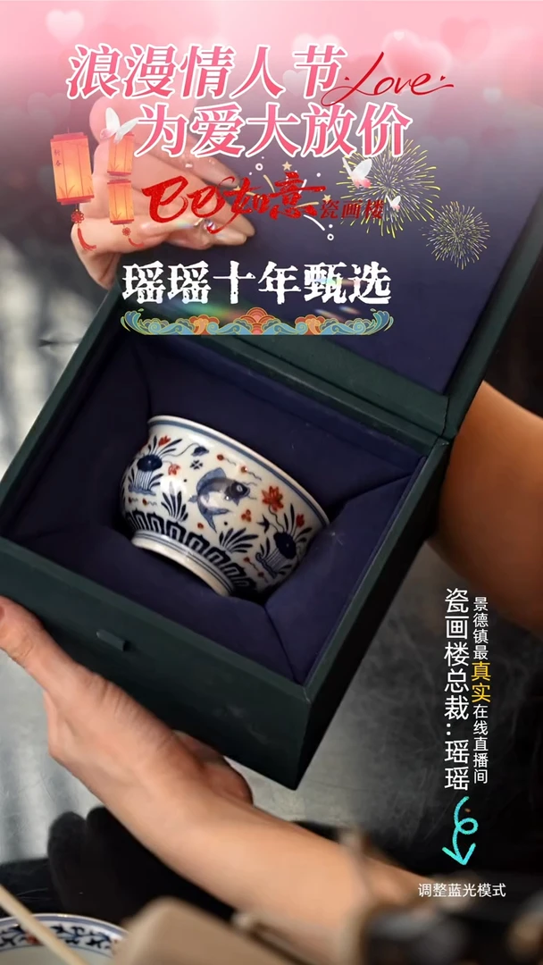 【闪购商品】瓷片瓷瓷瓷瓷瓷瓷瓷瓷