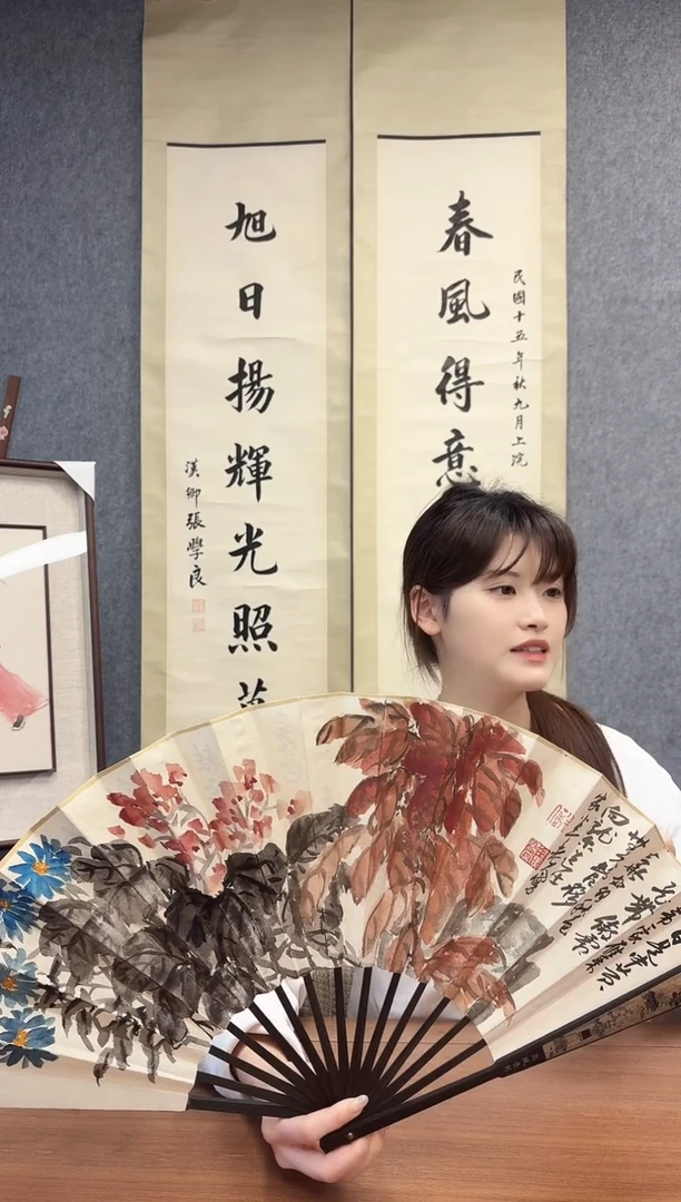 书法金*岸张老师对联作品