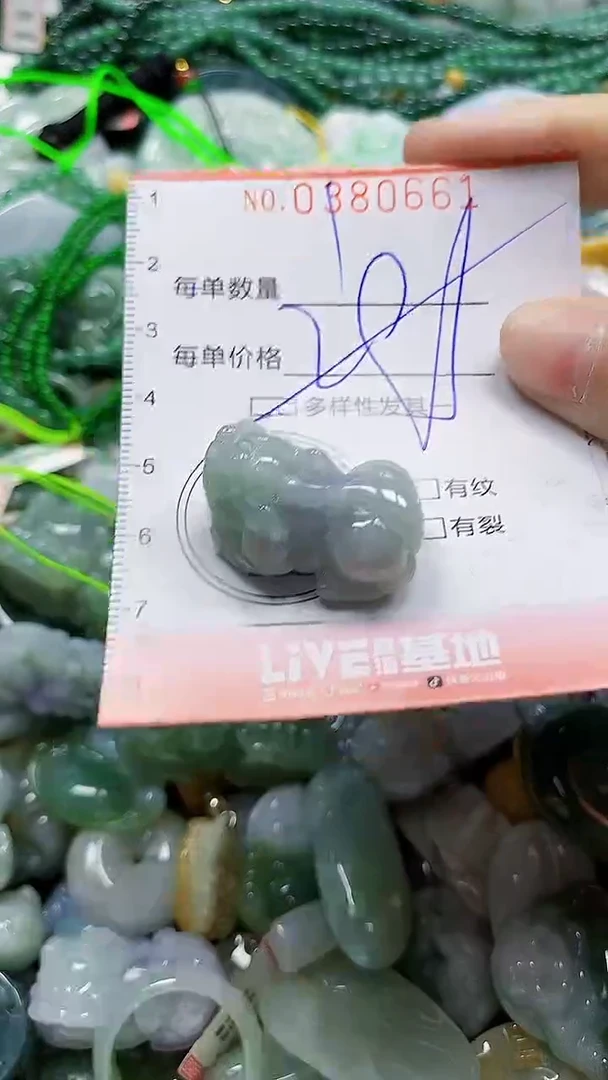 颈饰未镶嵌翡翠闪购0380661多样性发其一