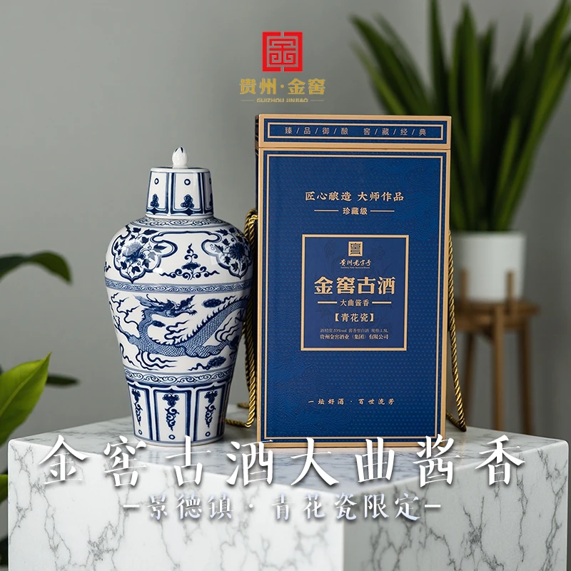 金窖古金窖古酒大曲酱香型白酒-青花坛子系列1.5L53%Vol1.5L